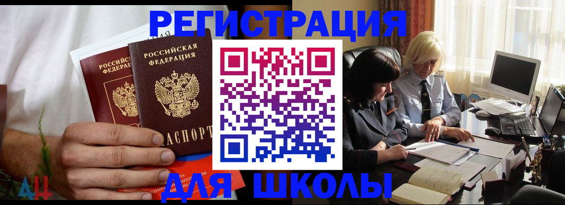 временная регистрация собственник в Алексине